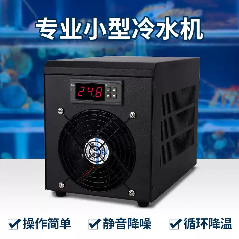 Fish Tank Heater - Sistema de Resfriamento e Aquecimento de