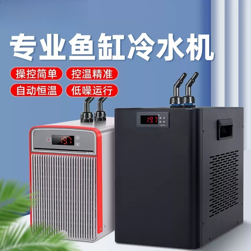 Compressor de Resfriamento Ele - Fish Aquarium Home avaliação e preço