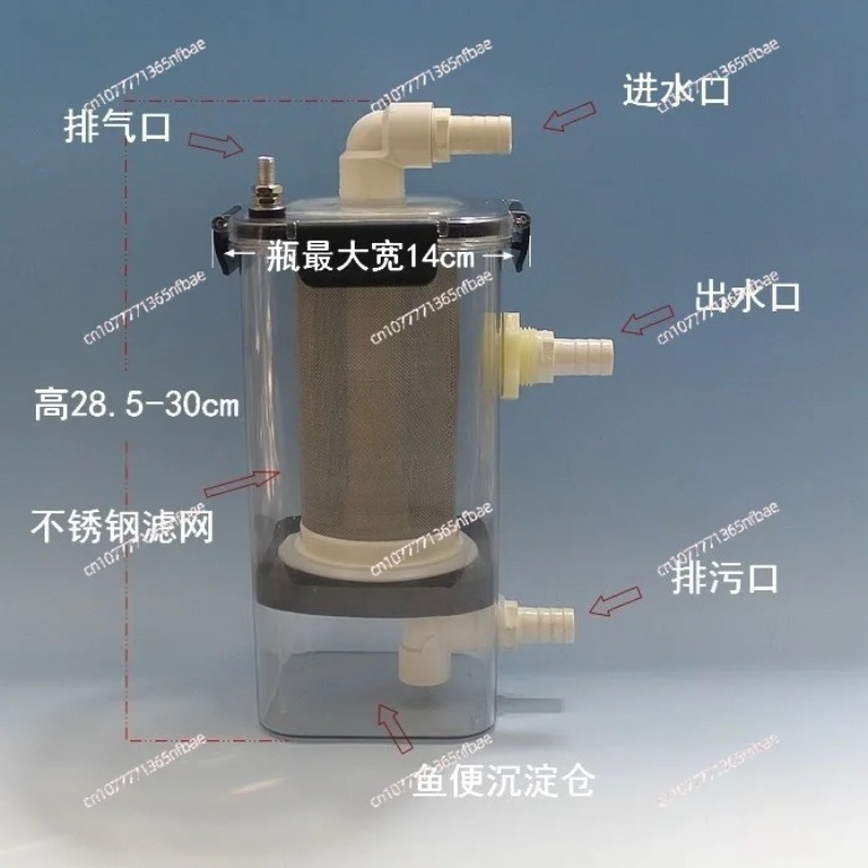 Coletor Externo de Dejetos de  - Fish Tank Filter avaliação e preço