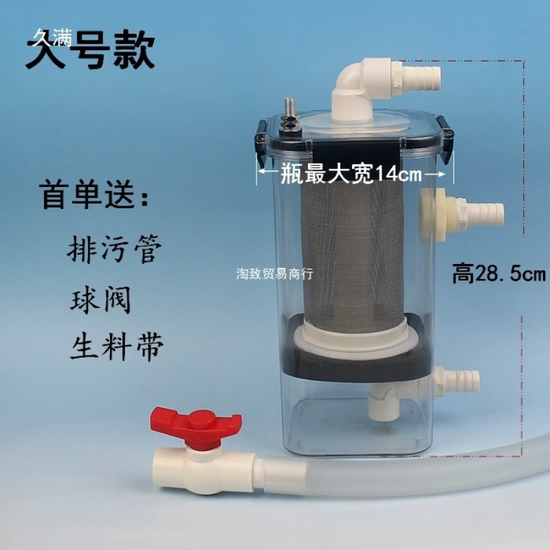 Coletor Externo de Dejetos de  - Fish Tank Filter avaliação e preço